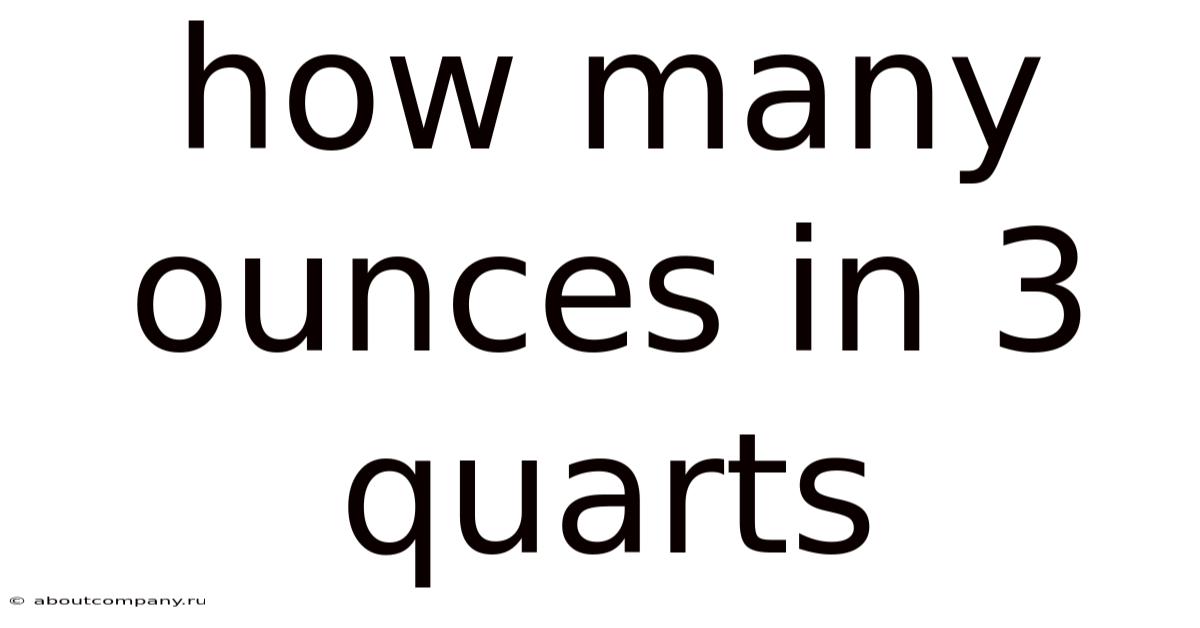 How Many Ounces In 3 Quarts